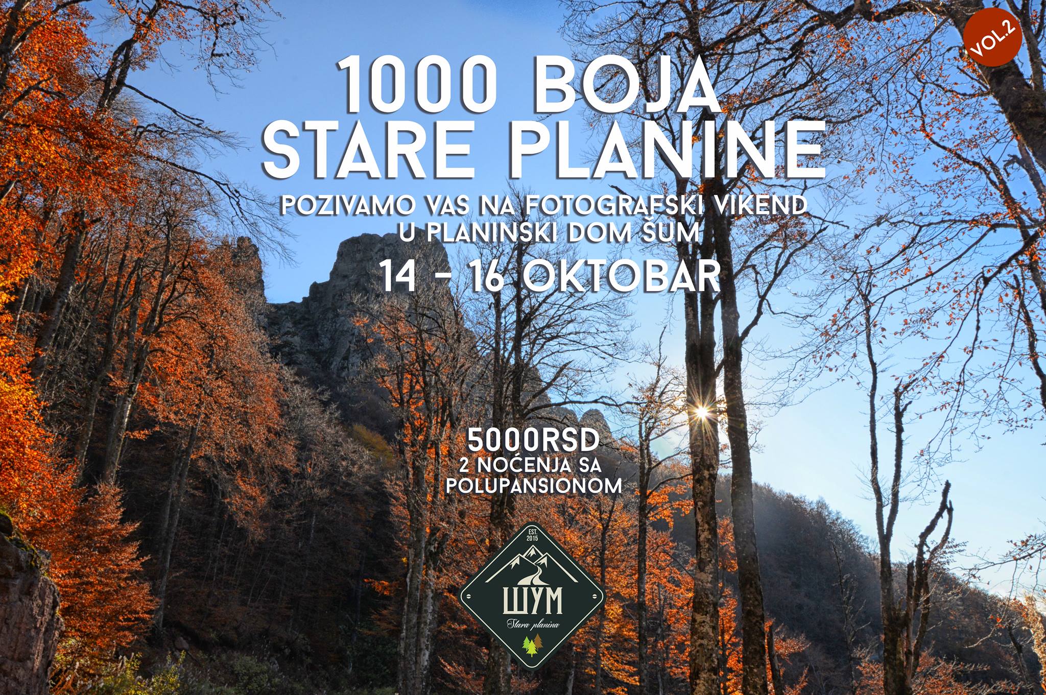 1000 Boja Stare Planine 2016